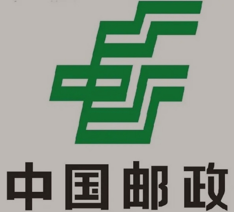 普洱邮政ems快递