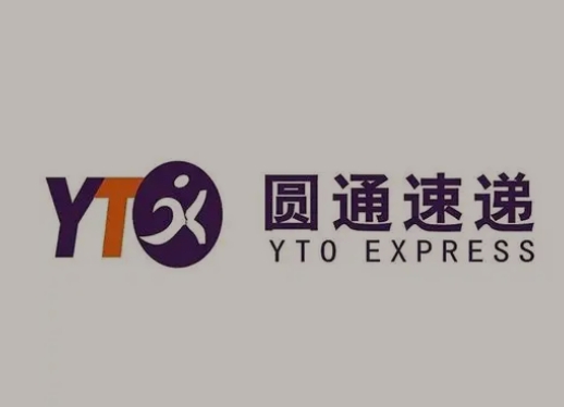 普洱圆通快递