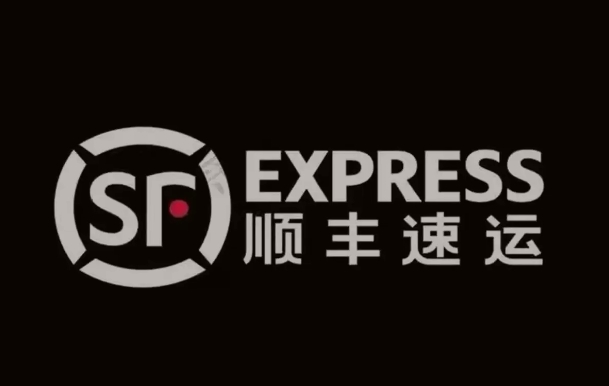 普洱顺丰快递