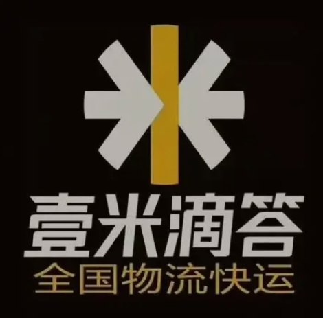 普洱壹米滴答